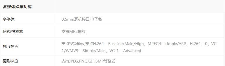 小米note2和红米note4哪个好 红米note4和小米note2详细区别对比测评_手机评测_手机学院_本站