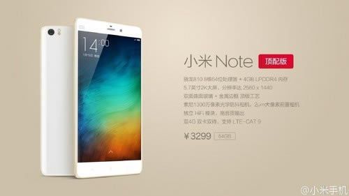 小米新品发布