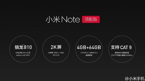 小米新品发布