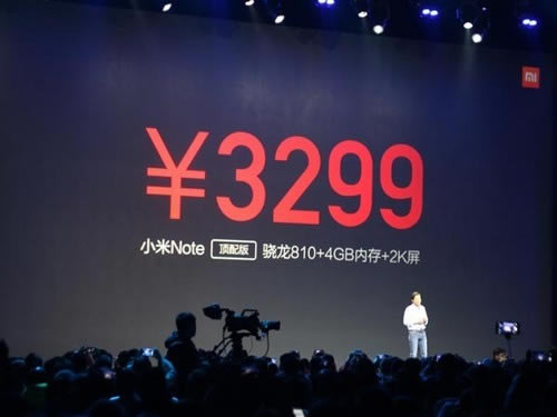小米新品发布