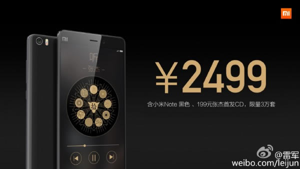 小米Note黑色纪念版怎么样?小米Note黑色纪念版多少钱?_安卓手机_手机学院_本站