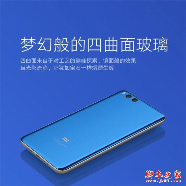 小米note3和oppor11哪个好?OPPO R11与小米note3区别对比详细评测