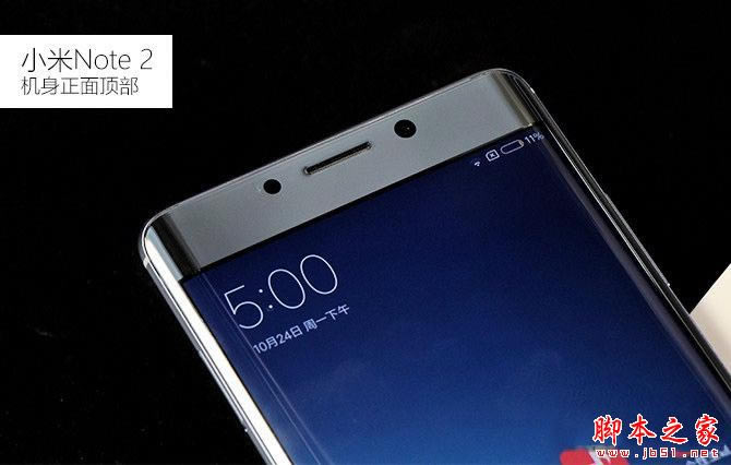 小米Note2值得买吗?小米Note2手机详细评测图解