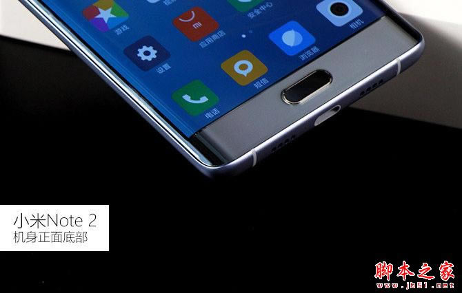 小米Note2值得买吗?小米Note2手机详细评测图解