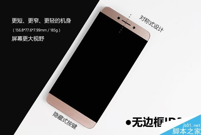 乐Max2与小米note哪一个好？乐Max2与小米note区别对比评测