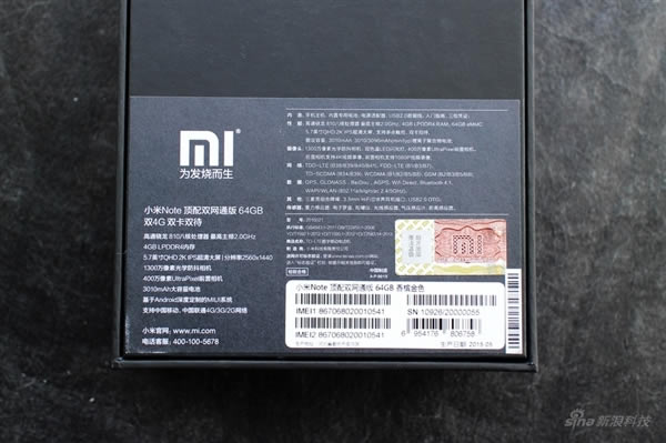 小米Note顶配开箱图赏:土豪金边框大亮
