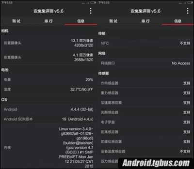 小米note标配版/顶配版跑分多少?性能如何?_安卓手机_手机学院_本站