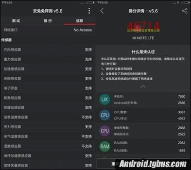 小米note标配版/顶配版跑分多少?性能如何?_安卓手机_手机学院_本站