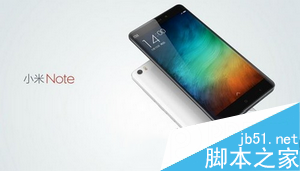华为麦芒5和小米note哪个好 小米note与华为麦芒5全方位对比评测_手机评测_手机学院_本站