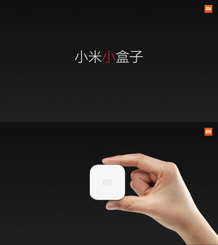 小米盒子