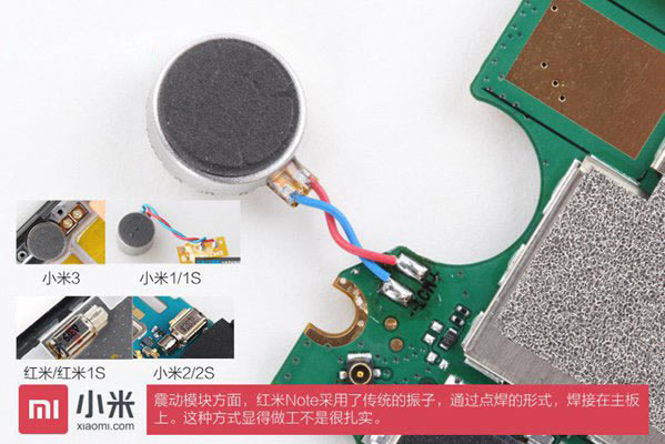 红米Note手机做工怎么样 小米红米Note拆机图文评测教程_手机评测_手机学院_本站