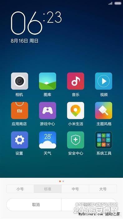 5.7寸“阳光屏”3D玻璃机身 小米Note评测