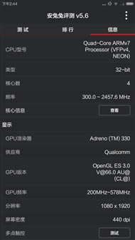5.7寸“阳光屏”3D玻璃机身 小米Note评测
