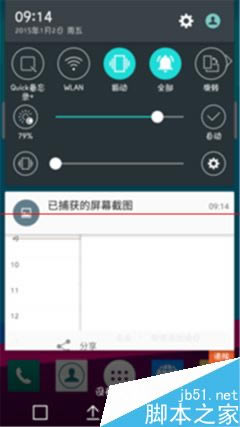LG G4 和小米Note顶配版哪款更耐用?_安卓手机_手机学院_本站