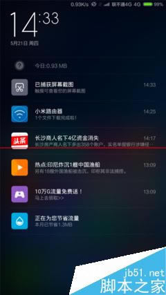 LG G4 和小米Note顶配版哪款更耐用?_安卓手机_手机学院_本站