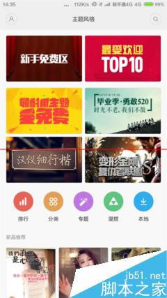 LG G4 和小米Note顶配版哪款更耐用?_安卓手机_手机学院_本站