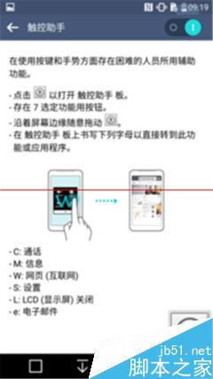 LG G4 和小米Note顶配版哪款更耐用?_安卓手机_手机学院_本站