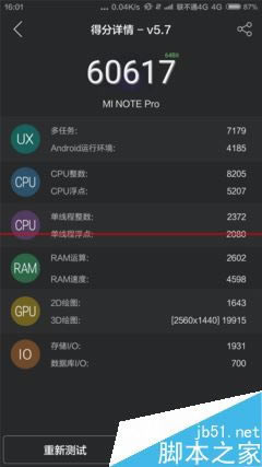 LG G4 和小米Note顶配版哪款更耐用?_安卓手机_手机学院_本站