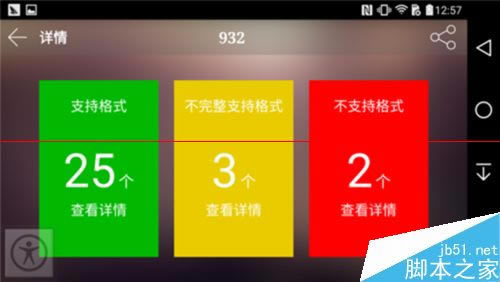 LG G4 和小米Note顶配版哪款更耐用?_安卓手机_手机学院_本站