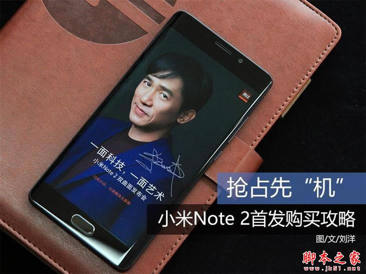 ռȡ СNote 2׷ 