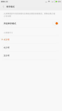 小米note