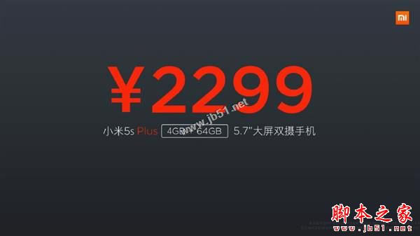 小米5splus和小米note2哪个好 小米5splus和小米note2详细区别对比评测