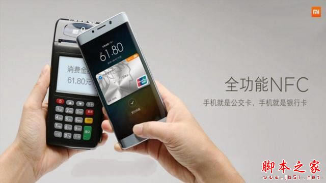 小米Note2有NFC功能吗?小米Note2支持NFC吗?