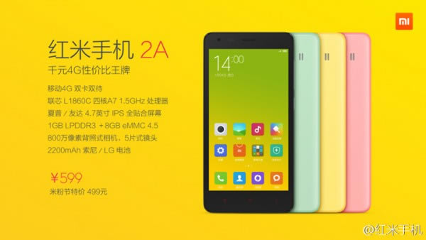 小米5周年米粉节新品沟通会:小米Note女神版发布_手机资讯_手机学院_本站