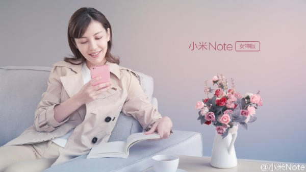 小米5周年米粉节新品沟通会:小米Note女神版发布_手机资讯_手机学院_本站