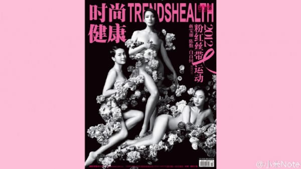 小米5周年米粉节新品沟通会:小米Note女神版发布_手机资讯_手机学院_本站