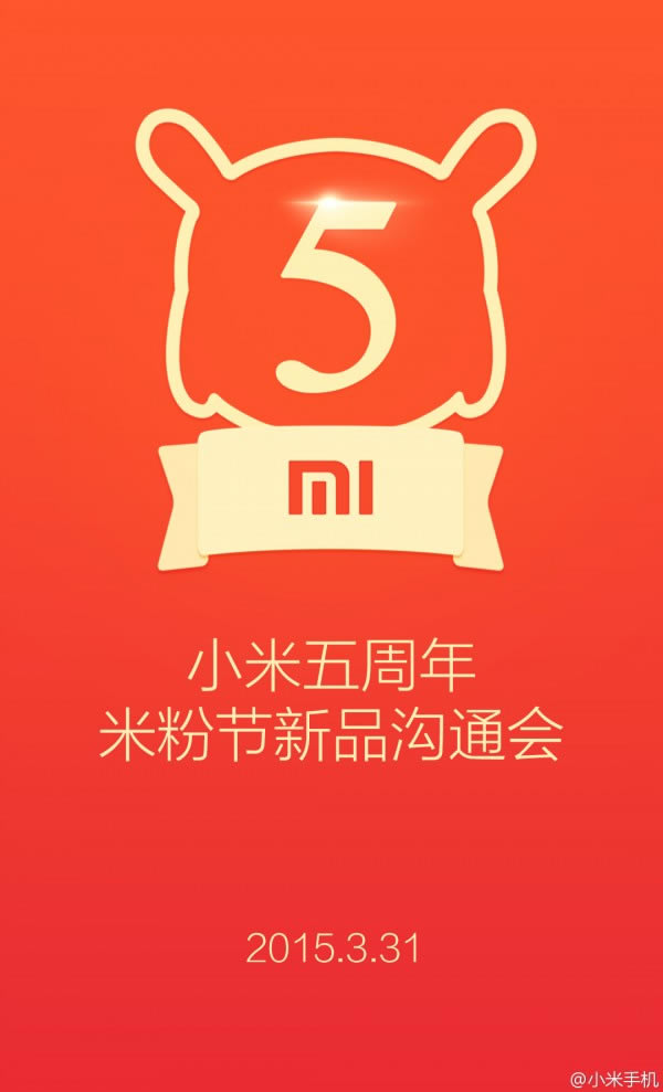 小米5周年米粉节新品沟通会:小米Note女神版发布_手机资讯_手机学院_本站