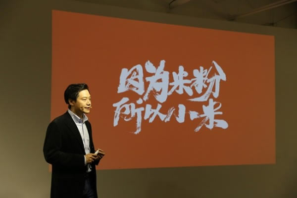 小米5周年米粉节新品沟通会:小米Note女神版发布_手机资讯_手机学院_本站