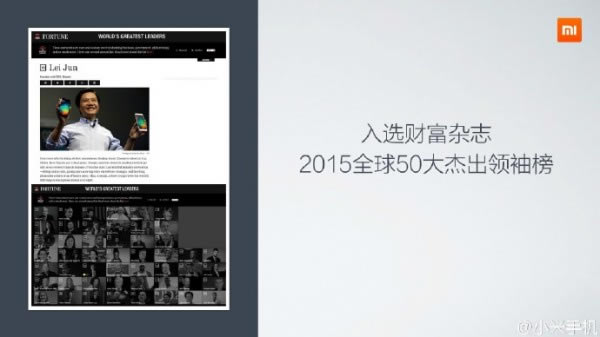 小米5周年米粉节新品沟通会:小米Note女神版发布_手机资讯_手机学院_本站