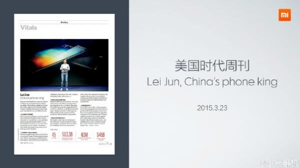 小米5周年米粉节新品沟通会:小米Note女神版发布_手机资讯_手机学院_本站
