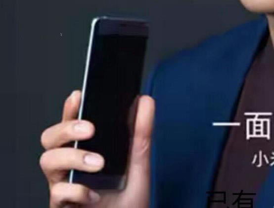 小米Note2今天发布:小米Note2发布会提前看_安卓手机_手机学院_本站