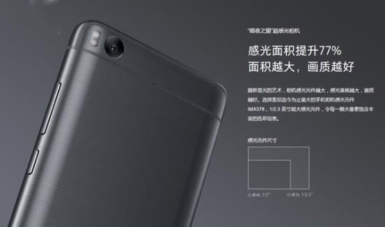 小米Note2今天发布:小米Note2发布会提前看_安卓手机_手机学院_本站