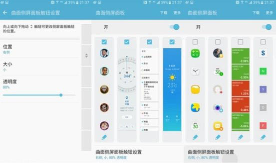 小米Note2今天发布:小米Note2发布会提前看_安卓手机_手机学院_本站