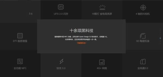 小米Note2今天发布:小米Note2发布会提前看_安卓手机_手机学院_本站
