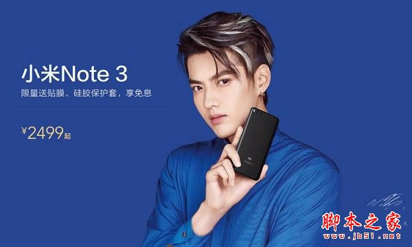 vivo X20和小米Note3买哪个好?详解小米Note3与vivo X20区别