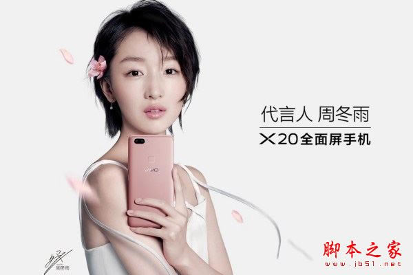 vivo X20和小米Note3买哪个好?详解小米Note3与vivo X20区别