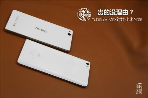 nubia Z9 Max与小米Note哪个好?nubia Z9 Max对比小米Note区别评测_手机评测_手机学院_本站