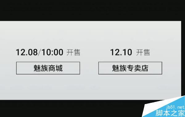 魅蓝Note5和小米Note2哪个好?魅蓝Note5和小米Note2区别对比评测_手机评测_手机学院_本站