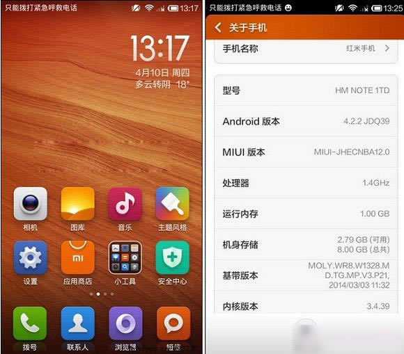 小米红米Note怎么样 红米Note手机详细评测图解_手机评测_手机学院_本站