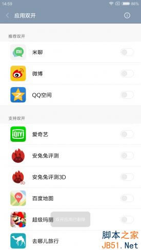 PRO6PlusСNote2ĸֵPRO6PlusСNote2ȶԱ_ֻ_ֻѧԺ_վ