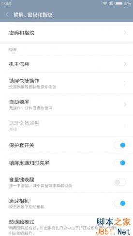PRO6PlusСNote2ĸֵPRO6PlusСNote2ȶԱ_ֻ_ֻѧԺ_վ