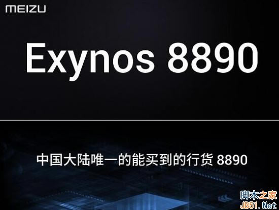 PRO6PlusСNote2ĸֵPRO6PlusСNote2ȶԱ_ֻ_ֻѧԺ_վ