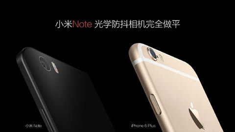 2015小米旗舰新品发布会【直播总结】
