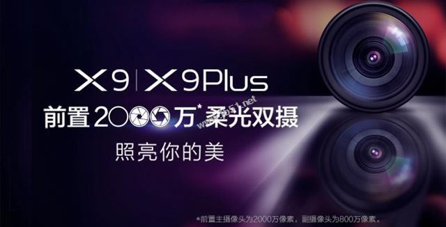 vivox9 plusСnote2ĸֵ Сnote2vivox9 plusԱ_ֻ_ֻѧԺ_վ