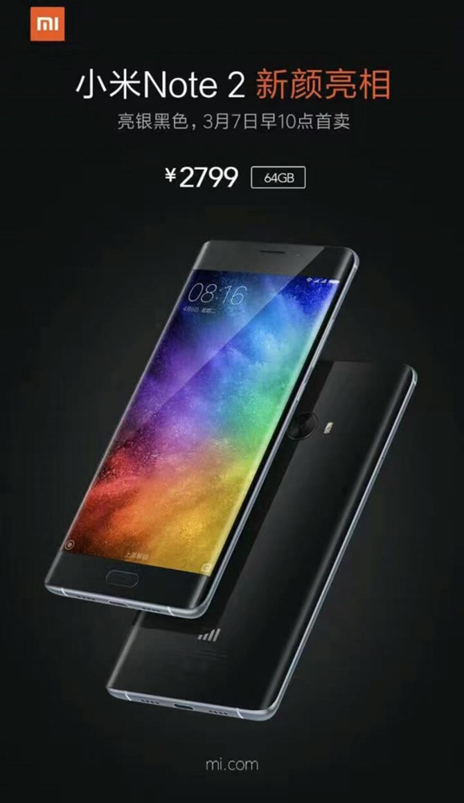 ڰСNote2 1000_ֻѶ_ֻѧԺ_վ