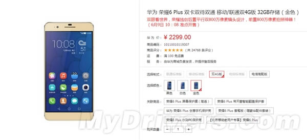 PKСNoteΪҫ6 Plus콢潵